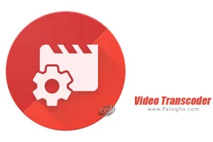 دانلود Video Transcoder 0.14 فشرده سازی و کم حجم کردن فیلم ها برای اندروید