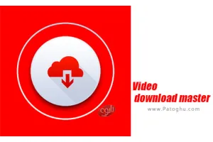 دانلود نرم افزار 1.0 Video download master برنامه دانلود ویدیو از اینستاگرام برای اندروید