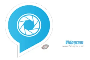دانلود ویدوگرام Vidogram 1.8.10 – مسنجر با تماس صوتی و تصویری برای اندروید
