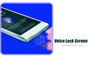 قفل کردن گوشی با صدا برای اندروید Voice Lock Screen 2.4.2