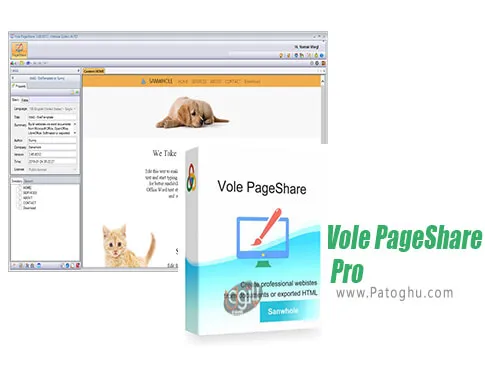 دانلود Vole PageShare Pro برای ویندوز