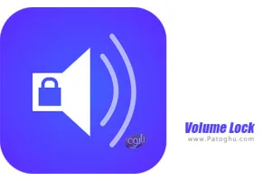 دانلود 2.5.117 Volume Lock مدیریت و کنترل کامل صدا در اندروید