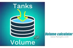 دانلود Volume calculator 1.0.6 محاسبه گر حجم اشکال هندسی برای اندروید