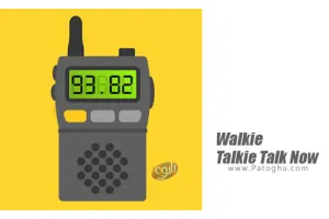 دانلود 1.7.6 Walkie Talkie Talk Now نصب برنامه واکی تاکی برای اندروید