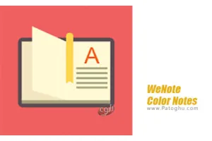 دانلود 6.32 WeNote برنامه یادداشت برداری و یادآور برای اندروید
