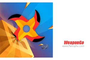 بازی پرتاب سلاح برای اندروید WeaponGo 1.8