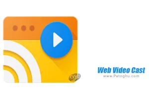 دانلود Web Video Cast v5.12.3 build 5018 پخش زنده و استریم ویدیو و عکس روی تلویزیون برای اندروید