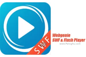 فلش پلیر قدرتمند بدون نیاز به پلاگین برای اندروید Webgenie SWF & Flash Player 1.6.3