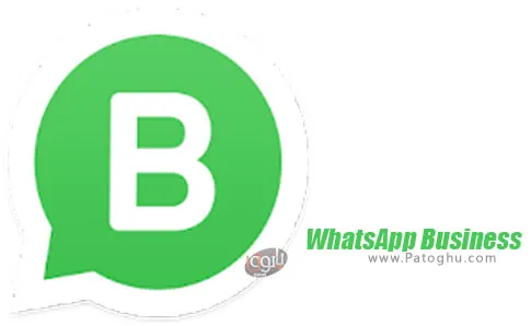 دانلود WhatsApp Business برای اندروید