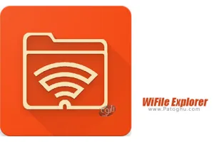 دانلود WiFile Explorer 4.0 مدیریت فایل های گوشی با مرورگر کامپیوتر