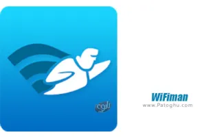 دانلود نرم افزار WiFiman 1.5.2 اسکن وای فای برای اندروید