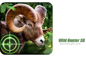 دانلود بازی Wild Hunt 1.578 | نصب بازی شکارچی حیات وحش برای اندروید