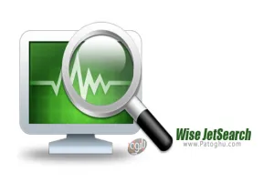 دانلود Wise JetSearch 4.1.1.216 جست و جوی سریع فایل ها در کامپیوتر
