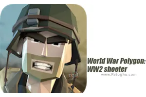دانلود بازی World War Polygon: WW2 shooter 2.33 جنگ جهانی پولیگان برای اندروید با مود