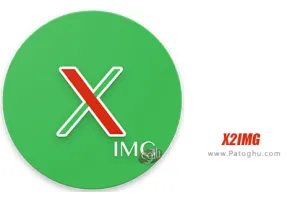 دانلود برنامه تبدیل PDF به عکس برای اندروید 2.1.2 X2IMG - Conver PDF to JPG