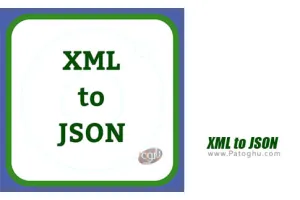 دانلود XML to JSON - Convert Bulk XML 0.0.3 برنامه تبدیل فایل های xml به json برای اندروید