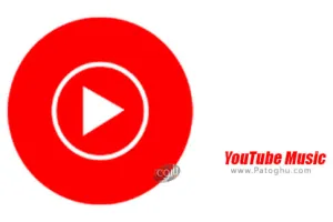 دانلود YouTube Music 7.15.51 نرم افزار یوتبوب موزیک برای اندروید