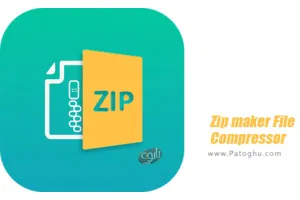 دانلود 1.1 Zip maker File Compressor برنامه فشرده سازی فایل ها و ساخت فایل زیپ برای اندروید