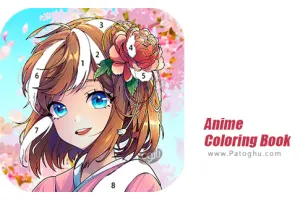 دانلود نرم افزار Anime Coloring Book 1.0.2 برنامه رنگ آمیزی کاراکتر های انیمه برای اندروید