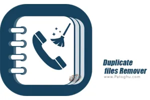 دانلود برنامه حذف کننده فایل ها و مخاطبین تکراری برای اندروید Duplicate Contacts & Duplicate files Remover v5.0.4