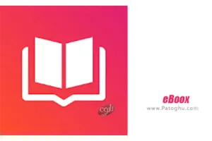 دانلود eBoox: Reader for fb2 epub zip books 2.54 کتابخوان حرفه ای برای اندروید