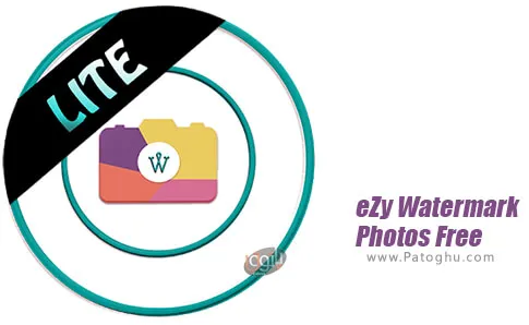 دانلود eZy Watermark Photos برای اندروید