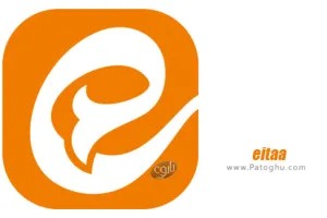 دانلود پیام رسان ایتا برای اندروید و کامپیوتر Eitaa 6.6.4
