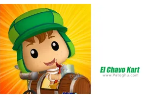 دانلود بازی 1.4 El Chavo Kart بازی مسابقه ای کارت برای اندروید نسخه مود