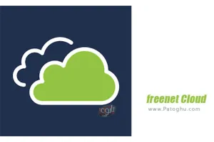 دانلود freenet Cloud 4.4.4 فضای ابری فری نت برای اندروید