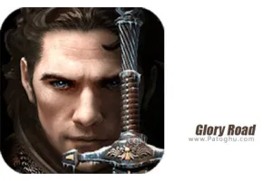 دانلود بازی Glory Road 2.5.44 مسیر افتخار برای اندروید