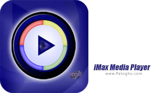 دانلود iMax Media Player برای اندروید