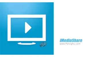انتقال تصویر و فیلم از اندروید به تلویزیون iMediaShare – Photos &amp; Music 1.0.10