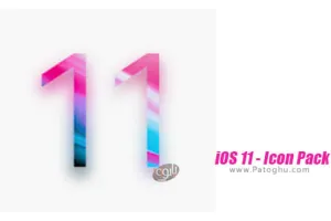 دانلود  1.0.9 iOS 11 - Icon Pack مجموعه آیکون های ios 11 برای اندروید