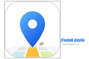 دانلود نرم افزار iToolab AnyGo 1.2.0 برنامه عوض کردن موقعیت gps آیفون برای ویندوز
