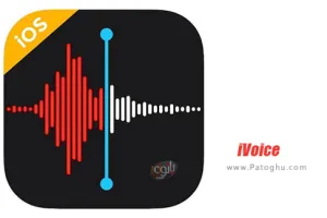 دانلود 1.5.8 iVoice برنامه ضبط صدای آیفون برای اندروید