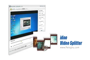 نرم افزار idoo Video Splitter 3.6.0 تکه کردن ویدیو و فیلم