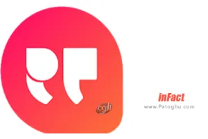 دانلود inFact  2.0.15 – مجموعه حقایق جالبو اطلاعات عمومی برای اندروید