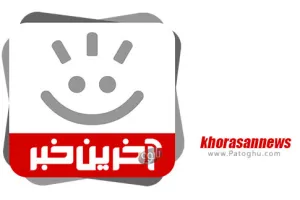 دانلود آخرین خبر نسخه Akharin Khabar 9.12.1 برای اندروید