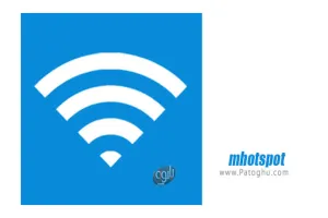 نرم افزار mHotspot 7.8.8.9 تبدیل کامپیوتر به مودم وای فای برای ویندوز