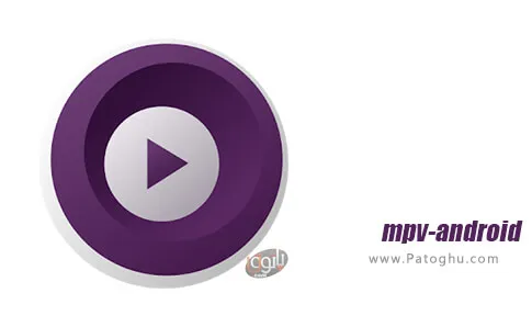دانلود mpv-android برای اندروید