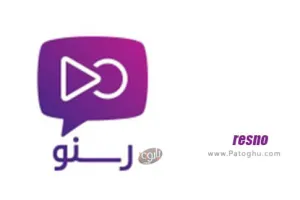 دانلود رسنو 2.1.3 Resno – نرم افزار درآمدزایی با اشتراک گذاری تبلیغات برای اندروید
