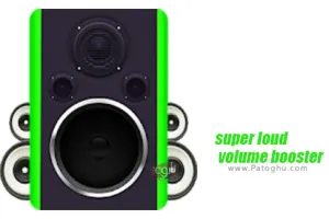 نرم افزار افزایش صدا گوشی برای اندروید super loud volume booster 4.0.1