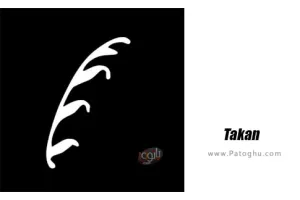 دانلود 2.4.0 Takan - Minimalist Launcher نصب لانچر مینیمالیستی تاکان برای اندروید