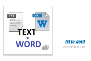دانلود 1.0.145 txt to word برنامه ساخت ، ویرایش و تبدیل اسناد ورد DOC و DOCX برای اندروید
