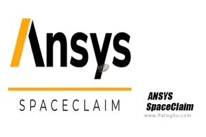 دانلود و نصب ANSYS SpaceClaim 2023 R1 ساختن و ویرایش مدل های سه بعدی