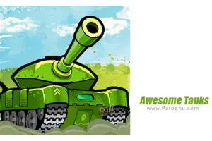 دانلود بازی 1.312 Awesome Tanks مود | نصب بازی تانک های فوق العاده برای اندروید