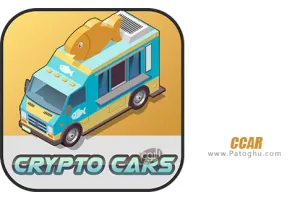 دانلود 1.0 CCAR نصب بازی کریپتو کار برای اندروید