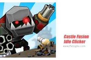 دانلود بازی 1.9.6 Castle Fusion Idle Clicker مود - نصب بازی ترکیب قلعه برای اندروید