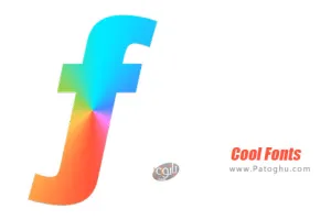 دانلود 1.8.2 Cool Fonts نصب مجموعه فونت های جذاب برای اندروید
