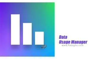 دانلود و نصب 4.5.2.682 Data Usage Manager Pro برنامه کنترل میزان مصرف دیتای اینترنت برای اندروید